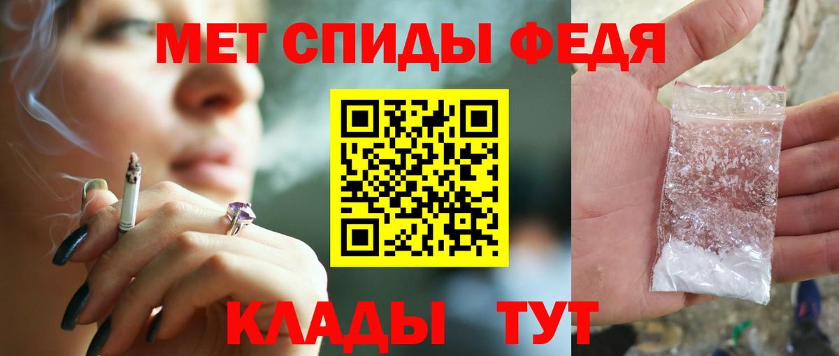 Дятьково  АМФЕТАМИН 97%  Amphetamine  Амфетамин  Вход с VPN 