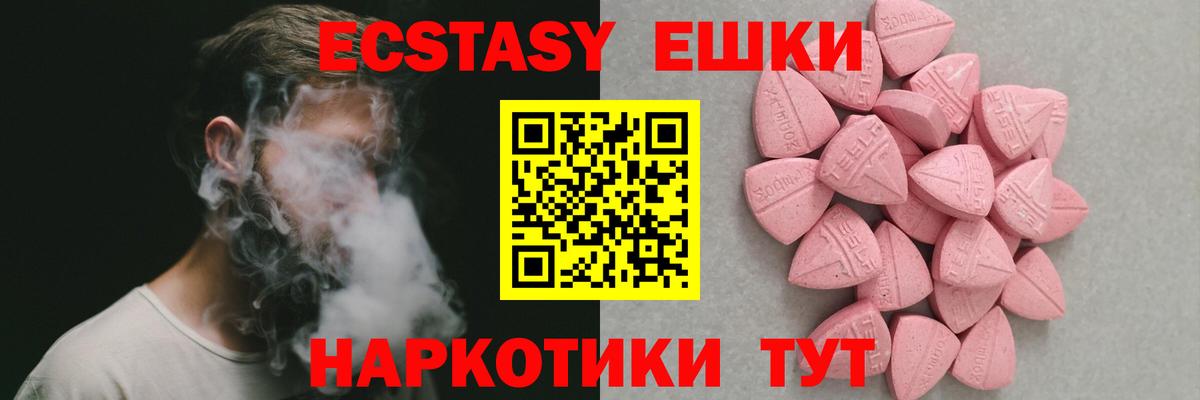Экстази louis Vuitton  Вход с VPN  Ecstasy louis Vuitton  ЭКСТАЗИ  Дятьково 