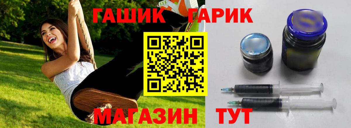 ГАШИШ Cannabis Дятьково