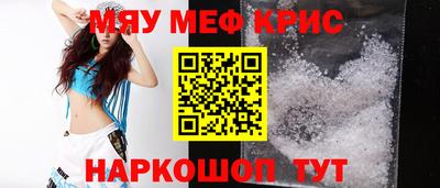 ECSTASY Гусиноозёрск