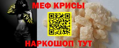 винт Гусев