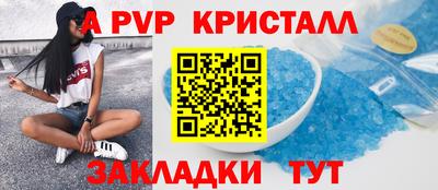 винт Гусев