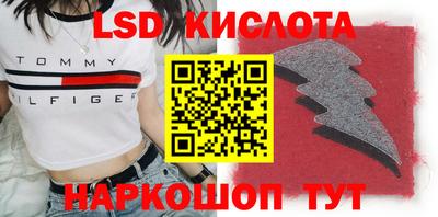 мескалин Гусь-Хрустальный
