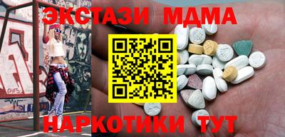 мескалин Гусь-Хрустальный