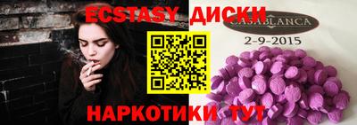 мескалин Гусь-Хрустальный