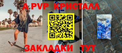прущие крисы Донской