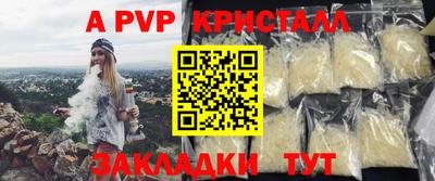 мескалин Гусь-Хрустальный