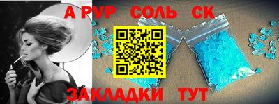 мескалин Гусь-Хрустальный