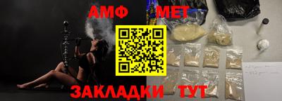 винт Гусев