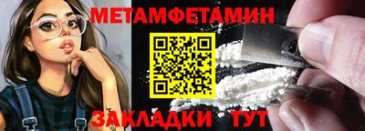 винт Гусев