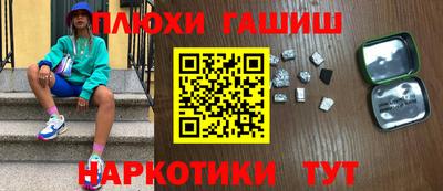 мескалин Гусь-Хрустальный