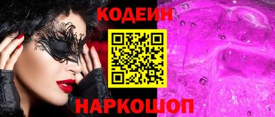 мескалин Гусь-Хрустальный
