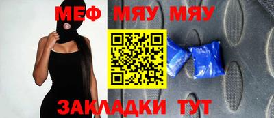 винт Гусев