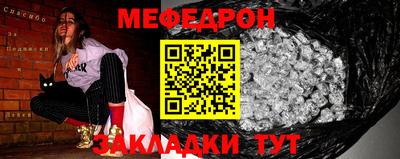 ECSTASY Гусиноозёрск