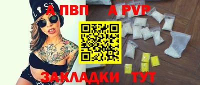 мескалин Гусь-Хрустальный