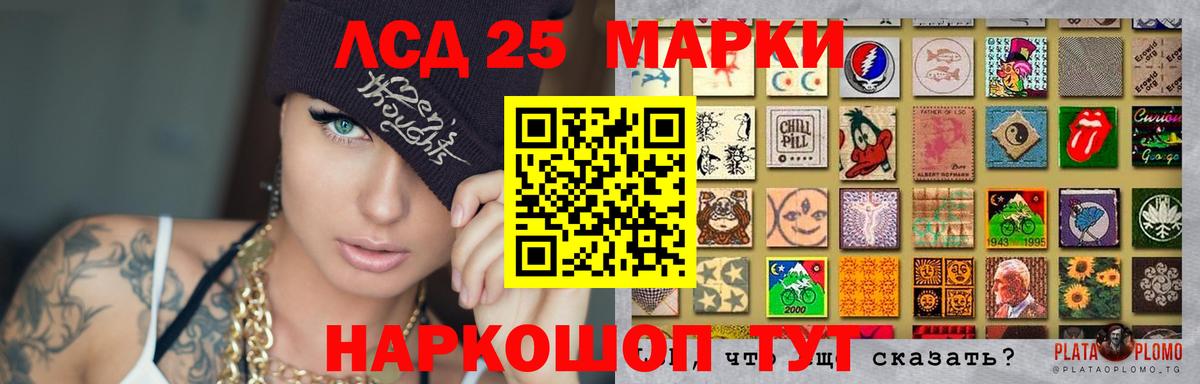 Лсд 25 экстази кислота  Вход с VPN  Дятьково 