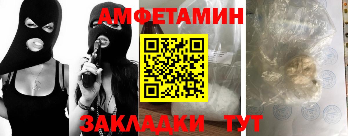 МЕТАМФЕТАМИН мет  МЕТАМФЕТАМИН мет  Дятьково  Вход с VPN 