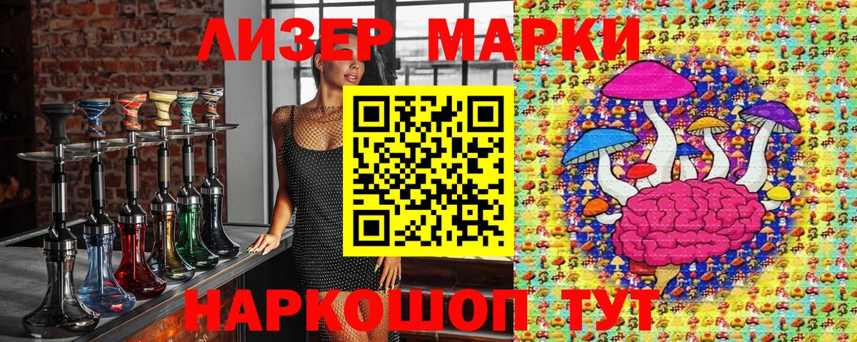 Дятьково  Марки 25I-NBOMe 1,8мг  Вход с VPN  Марки 25I-NBOMe 1,8мг 