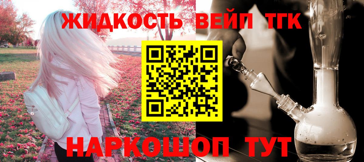 Дятьково  где можно купить   ТГК Wax  ОМГ ОМГ как войти  Дистиллят ТГК гашишное масло  Вход с VPN 