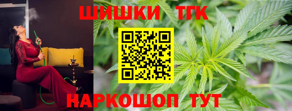 Бошки Шишки планчик Дятьково